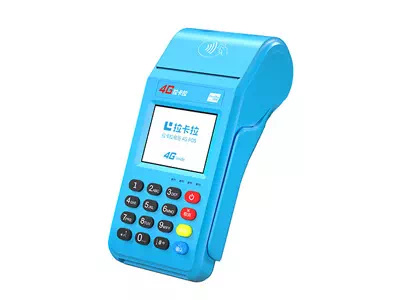 魏县拉卡拉传统大POS机